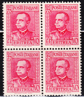 Italy Colonies Eritrea 1931 Sassone#200 Mint Never Hinged Piece Of 4 - Eritrea