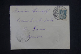 RUSSIE - Enveloppe Pour La France En 1926 - L 132798 - Storia Postale