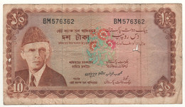 PAKISTAN  10 Rupees   P16b  ( ND 1970-1971   Mohammed Ali Jinnah + Shalimar Gardens, Lahore At Back ) - Pakistan