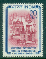 India 1968 Cochin Synagogue MUH - Unused Stamps