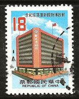 Taiwan 1984 N°Y.T. : 1533 Obl. - Gebraucht