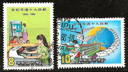 Taiwan 1986 N°Y.T. : 1610 Et 1611 Obl. - Gebraucht
