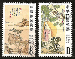 Taiwan 1986 N°Y.T. : 1621 Et 1622 Obl. - Usados