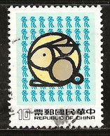 Taiwan 1986 N°Y.T. : 1666 Obl. - Gebruikt