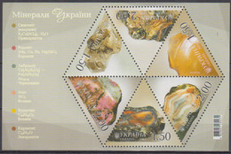 Ukraine 2010 Minerals Hologram MiNr.Bl.86 - Ukraine