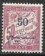 Timbres - Taxe De France Avec Surcharge Arabe : N°12 Chez YT. - Portomarken