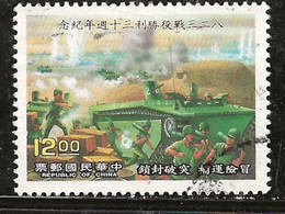 Taiwan 1988 N°Y.T. : 1762 Obl. - Gebraucht