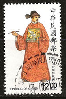 Taiwan 1988 N°Y.T. : 1781 Obl. - Usados