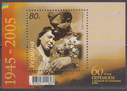 Ukraine 2005 End Of The War Victory Over Nazism Soldiers Flowers MiNr.Bl.51 - Ucrania