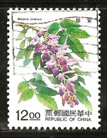 Taiwan 1996 N°Y.T. : 2220 Obl. - Used Stamps