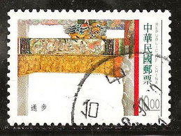 Taiwan 1996 N°Y.T. : 2251 Obl. - Oblitérés