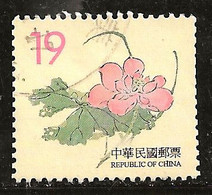 Taiwan 1998 N°Y.T. : 2387 Obl. - Usati