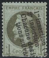 EMPIRE - N°25 - OBLITERATION - TYPOGRAPHIQUE DES JOURNAUX - COTE 35€ - MANQUE DENTS DU BAS. - 1863-1870 Napoléon III Con Laureles