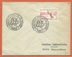 SPORT PETANQUE FRANCE OBLITERATION DE 1958 DE PARIS - Pétanque