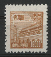 NORTH EAST CHINA ERROR / ODDITY / VARIETY / VARIETE N° 161 (watermark) With "18000" Instead Of "10000", Read Description - Nordostchina 1946-48