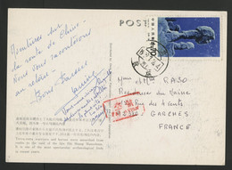 CHINA N° 2461 "Starry Night" On A Postcard By Airmail To France. - Lettres & Documents