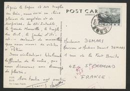 CHINA N° 2588 Zhumulangma / Everest On A Postcard By Airmail To France. - Cartas & Documentos