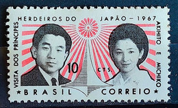 C 570 Brazil Stamp Visit The Princes Akihito And Michiko Japan Monarchy 1967 - Other & Unclassified