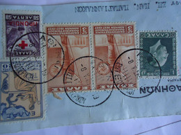 GREECE POSTMARK  ON PAPERS   ΑΘΗΝΑΙ ΣΥΣΤ ΕΞΩΤΕΡΙΚΟΥ - Marcophilie - EMA (Empreintes Machines)