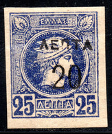 1117.GREECE,1900 20L/25L WITH WM,VERY NICE SHADE,MH - Unused Stamps