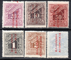 1120.GREECE,1912 RED GREEK ADM.READING UP.6 MH ST. LOT,ALL SIGNED - Unused Stamps