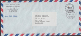 JAPON ENVELOPPE AERIENNE AFFRANCHISSEMENT CACHET TAXE PERCUE - Covers & Documents