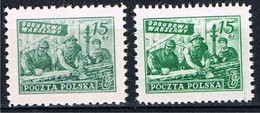 Poland 1950, Mi 579 Reconstruction Of Warsaw, Bricklayer, Monument Of Zygmunt Waza Variety Colours MNH ** - Errors & Oddities