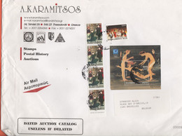 GRECIA - GREECE - GRECE - GRIECHENLAND - 2004 - 4 X 0,05€ Zagorissios, Epirus + 0,03€ Bride’s Dowry, Drama + BF Athens 2 - Storia Postale