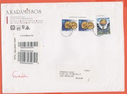 GRECIA - GREECE - GRECE - GRIECHENLAND - 2005 - 2 X 0,65€ Athens 2004, Ancient Coins + 2,85€ Europa Cept - Registered - - Covers & Documents