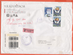 GRECIA - GREECE - GRECE - GRIECHENLAND - 2004 - 2,60€ Athens 2004, The Winners + 2 X 2,85€ Europa Cept - Valeur Déclarée - Storia Postale