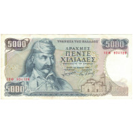 Billet, Grèce, 5000 Drachmaes, 1984, 1984-03-23, KM:203a, TTB+ - Griekenland