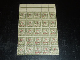 TIMBRE TAXE DU MAROC N°20 SURCHARGE ARABE En Rouge & PROTECTORAT FRANCAIS En Noir FEUILLE 25 TIMBRES VENDU EN L'ETAT(CB) - Timbres-taxe