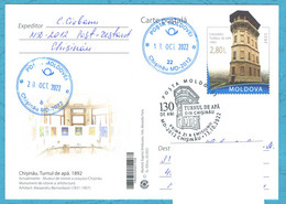 2022 MOLDOVA  Chișinău Water Tower – 130 Years , Pre-paid Postcard - Moldova