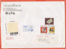 GRECIA - GREECE - GRECE - GRIECHENLAND - 2002 - 0,60€ + 2,60€ Europa Cept + 0,45€ Greek Language, Classical Script - Reg - Brieven En Documenten