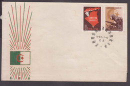 China PRC 1962 Support Algeria's Struggle For National Liberation Torch & Map Algeria FDC #P2 - Briefe U. Dokumente