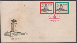 China PRC 1959 National Culture Palace FDC Stained Condition As Per Scan - Lettres & Documents