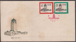 China PRC 1959 National Culture Palace FDC Stained Condition As Per Scan - Brieven En Documenten