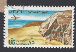 EGITTO 1972 - Yvert A133° - Posta Aerea | - Usados