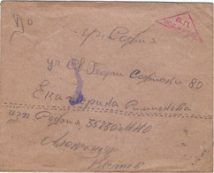 Bulgarie Lettre Franchie Militaire В. П. Военна Поща Cachet Rouge 1954 - Storia Postale