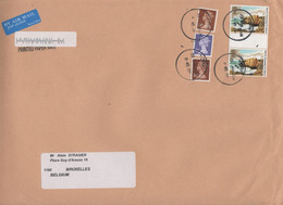 GB - Regno Unito - GREAT BRITAIN - UK - 2006 - 3 X 24p + 2 X 22p Giant's Causeway N. Ireland - Big Envelope - Viaggiata - Briefe U. Dokumente