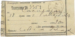 Bulgarie Récépissé Télégramme 1902 - Lettres & Documents