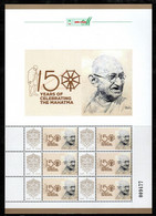 HUNGARY - 2019.Personalised  Minisheet - 150th Anniversary Of The Birth Of Mahatma Gandhi MNH!!! - Nuovi