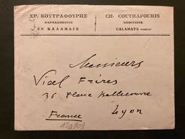 LETTRE Pour La FRANCE TP 5 + TP 3 + Paire + Bande De 3 + TP 2 OBL.31 MAI 16 KAAAMAI +CH. COUTRAFOURIS Droguiste CALAMATA - Storia Postale