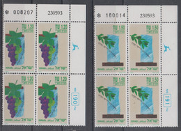 ISRAEL 1993 JEWISH HOLIDAYS PLATE BLOCKS - Used Stamps (without Tabs)