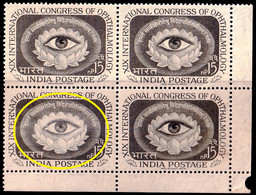 INDIA-1962- HEALTH- OPTHALMOLOGY CONGRESS- BLOCK OF 4 - COLOR VARIETY- MNH-SCARCE-B9-2007 - Neufs
