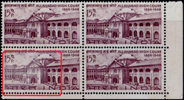 INDIA-1966- ALLAHABAD HIGH COURT- BLOCK OF 4 - COLOR VARIETY- MNH-SCARCE-B9-2006 - Nuovi