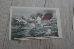 CPA Japon Japan Guerre Russo Japonaise War With Russia The Real Engagement  .... - Sonstige & Ohne Zuordnung