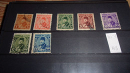 EGYPTE YVERT N° 223----232 - Used Stamps