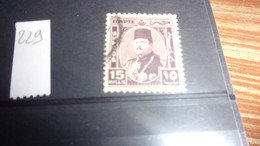 EGYPTE YVERT N° 229 - Used Stamps