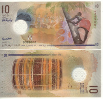 MALDIVE  10 Ruufiyaa  New Date 2018  "POLIMER ISSUE"     Pnew(26b)      UNC - Maldive